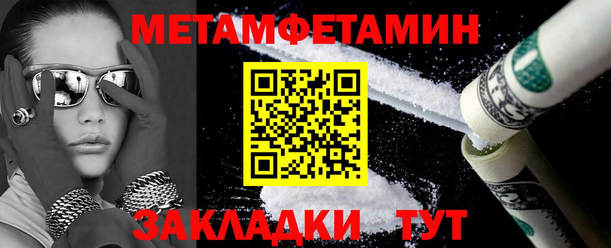 АМФ Premium  даркнет телеграм  Amphetamine  Клинцы  Вход с VPN 