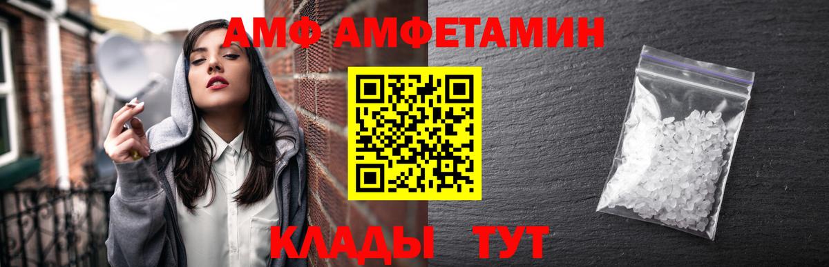 Амфетамин 98% Клинцы