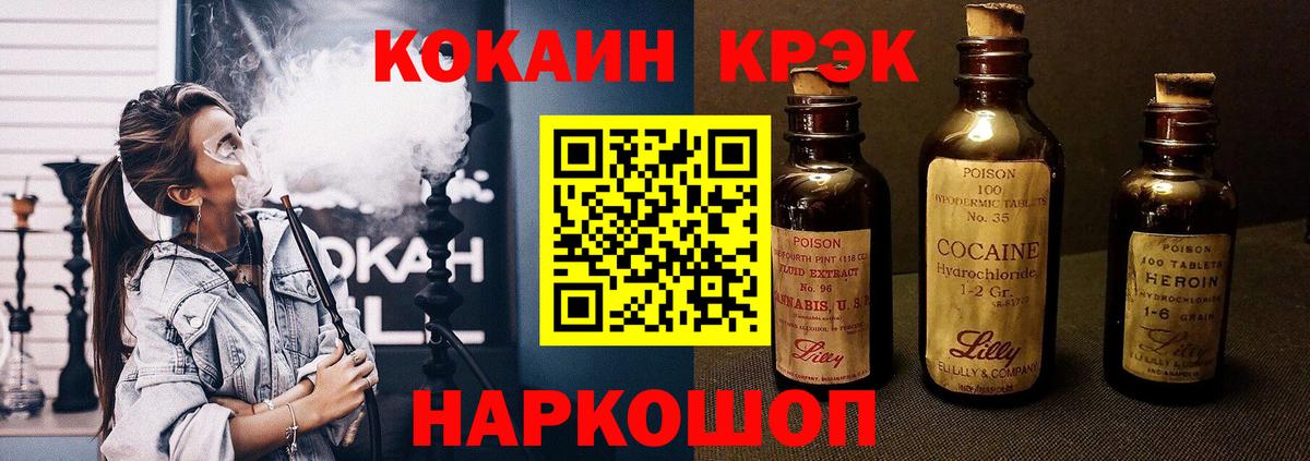 КОКАИН Боливия Клинцы