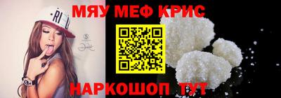 амф Краснодар