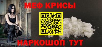 амф Краснодар