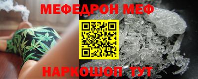 амф Краснодар