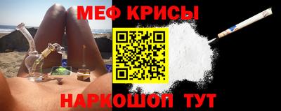 амф Краснодар
