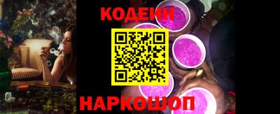 амф Краснодар