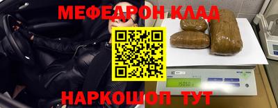 амф Краснодар