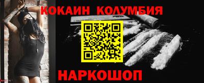 винт Краснознаменск