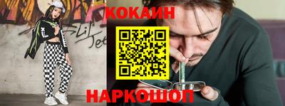 амф Краснодар