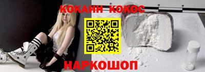 винт Краснознаменск