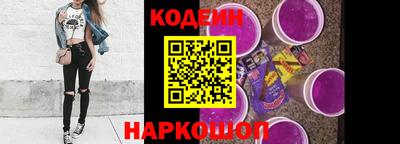 амф Краснодар