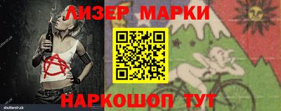 винт Краснознаменск