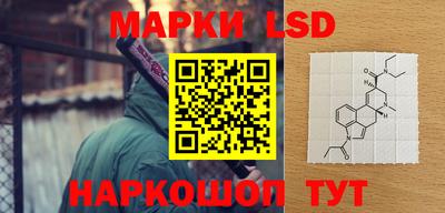 винт Краснознаменск