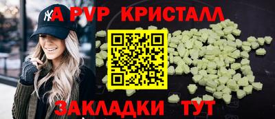 амф Краснодар