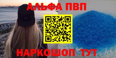 амф Краснодар
