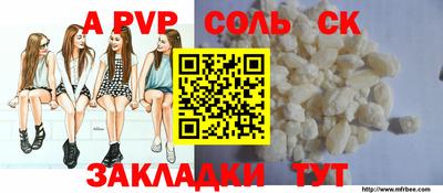 амф Краснодар