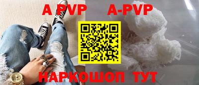 амф Краснодар