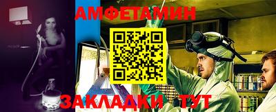 винт Краснознаменск