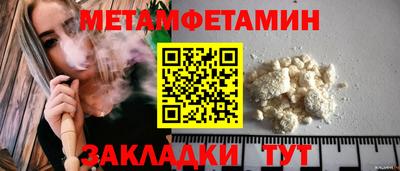 хмурый Краснокаменск