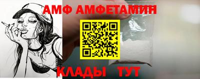 винт Краснознаменск