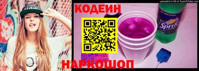 винт Краснознаменск
