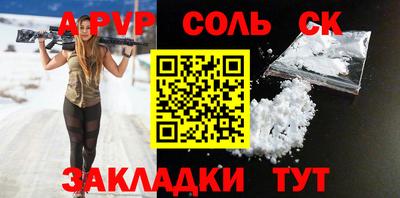 амф Краснодар