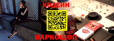 амф Краснодар