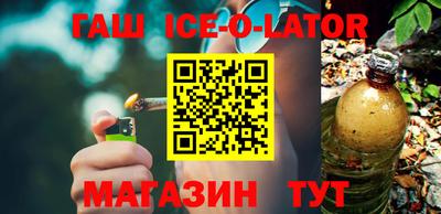 винт Краснознаменск