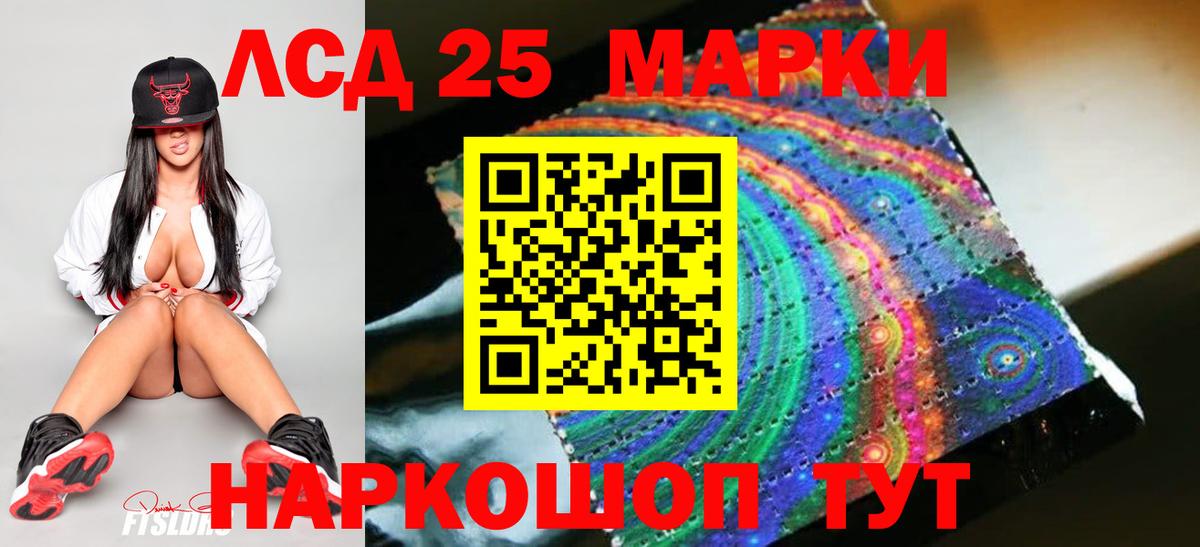 Клинцы  ЛСД экстази кислота  ЛСД экстази  Вход с VPN  LSD-25 экстази ecstasy 