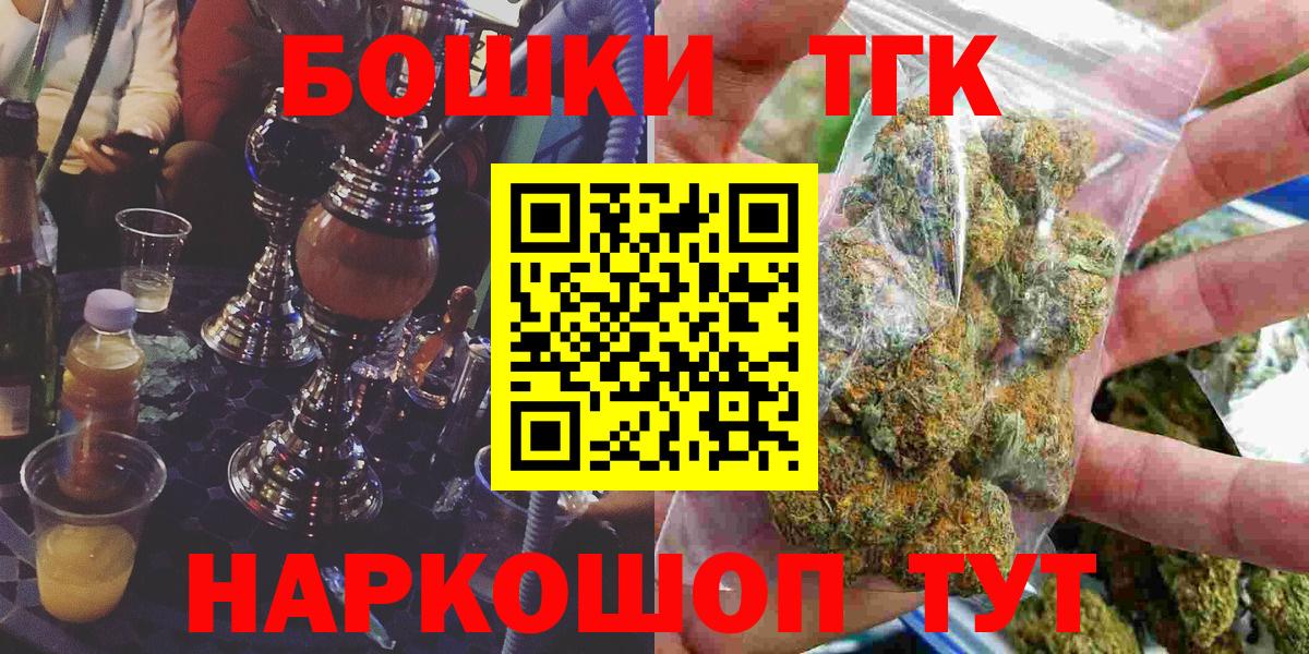 Бошки марихуана ГИДРОПОН Клинцы